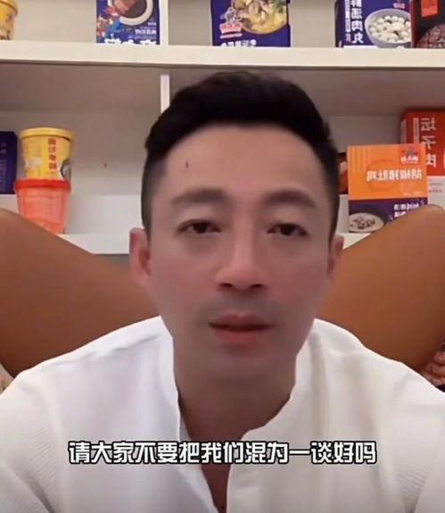 葛思齐最新爆料动态视频,揭秘幕后真相,引发热议! 第2张 葛思齐最新爆料动态视频,揭秘幕后真相,引发热议! 第2张