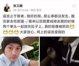 奇葩网友爆料事件视频,揭秘网络事件背后的真相