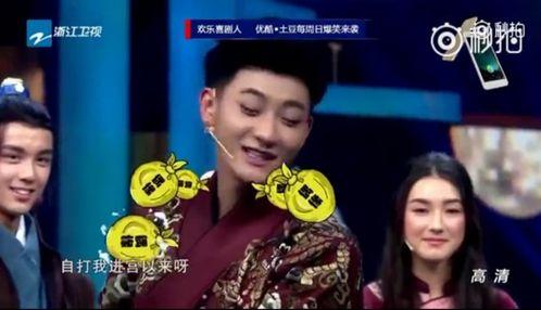 黄子韬爆料宋小宝视频,揭秘娱乐圈幕后趣事