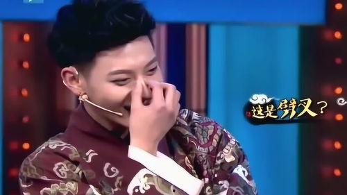 黄子韬爆料宋小宝视频,揭秘娱乐圈幕后趣事 第3张 黄子韬爆料宋小宝视频,揭秘娱乐圈幕后趣事 第3张