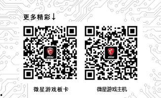 免费八卦吃瓜群二维码,独家二维码带你畅游娱乐资讯海洋” 第2张 免费八卦吃瓜群二维码,独家二维码带你畅游娱乐资讯海洋” 第2张