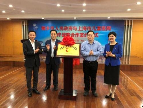 协合医院爆料新闻最新  第2张