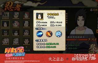 手游最新火影爆料,神秘忍者登场，激战即将开启！