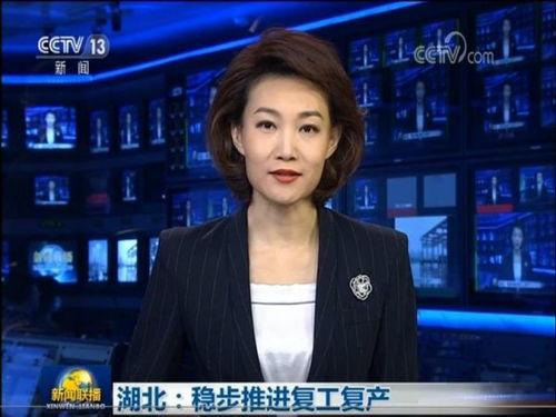 张口最新爆料消息新闻联播,揭秘新闻联播幕后故事 第2张 张口最新爆料消息新闻联播,揭秘新闻联播幕后故事 第2张