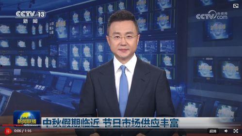 张口最新爆料消息新闻联播,揭秘新闻联播幕后故事 第3张 张口最新爆料消息新闻联播,揭秘新闻联播幕后故事 第3张