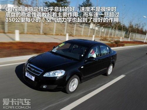 g3a3最新爆料,揭秘神秘科技背后的秘密与未来展望 第3张 g3a3最新爆料,揭秘神秘科技背后的秘密与未来展望 第3张