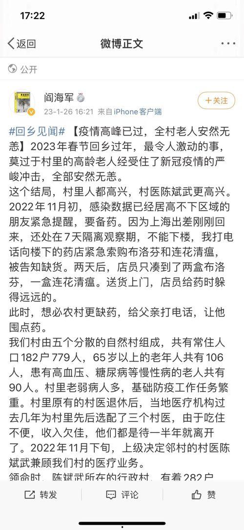 最新爆料见闻报告,见闻报告深度解析 第2张 最新爆料见闻报告,见闻报告深度解析 第2张