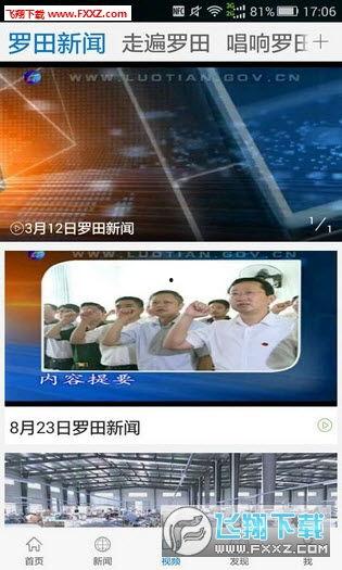 罗田新闻网爆料电话,揭秘热线电话背后的故事 第3张 罗田新闻网爆料电话,揭秘热线电话背后的故事 第3张