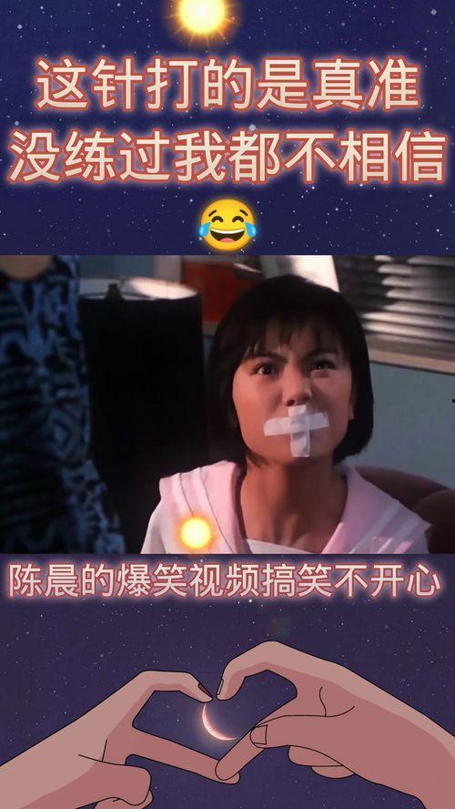 陈晨最新爆料视频播放下载,独家下载解析  第3张