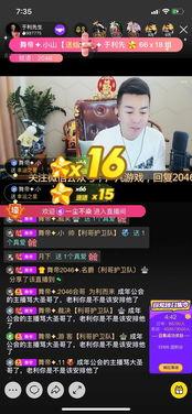 神爆料娱乐,揭秘娱乐圈最新动态,带你领略明星幕后故事 第2张 神爆料娱乐,揭秘娱乐圈最新动态,带你领略明星幕后故事 第2张