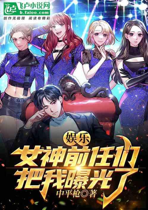 神爆料娱乐,揭秘娱乐圈最新动态,带你领略明星幕后故事 第3张 神爆料娱乐,揭秘娱乐圈最新动态,带你领略明星幕后故事 第3张