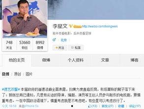 娱乐圈被抓爆料的是谁,揭秘神秘人物身份