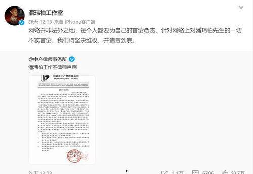 娱乐圈被抓爆料的是谁,揭秘神秘人物身份 第2张 娱乐圈被抓爆料的是谁,揭秘神秘人物身份 第2张
