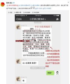 最新网传爆料消息视频大全,热点事件一网打尽 第3张 最新网传爆料消息视频大全,热点事件一网打尽 第3张