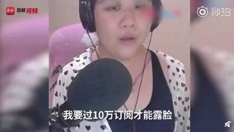 主播网红吃瓜视频大全,揭秘热门视频背后的故事 第3张 主播网红吃瓜视频大全,揭秘热门视频背后的故事 第3张