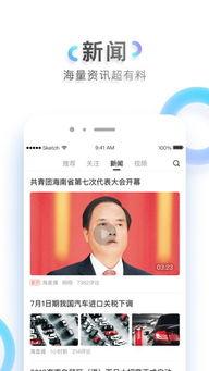 直播海南新闻爆料内容是什么,最新爆料揭示事件真相 第2张 直播海南新闻爆料内容是什么,最新爆料揭示事件真相 第2张