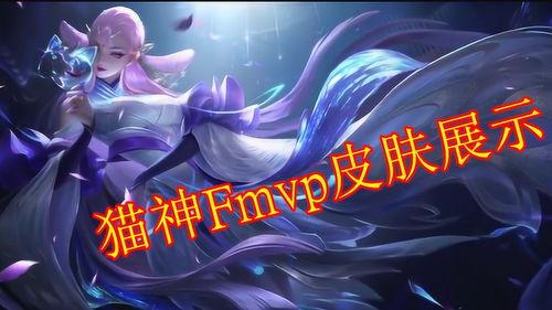 貂蝉皮肤爆料视频下载大全,尽览绝美舞姿与华丽服饰 第3张 貂蝉皮肤爆料视频下载大全,尽览绝美舞姿与华丽服饰 第3张