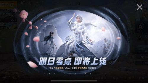豹女新皮肤爆料网站视频,炫酷造型与神秘背景揭秘 第2张 豹女新皮肤爆料网站视频,炫酷造型与神秘背景揭秘 第2张