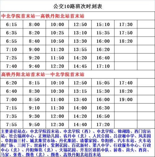 唐山打架爆料者名单最新,揭秘背后真相与争议 第2张 唐山打架爆料者名单最新,揭秘背后真相与争议 第2张