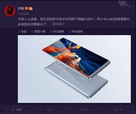 努比亚最新手机爆料视频 第2张 努比亚最新手机爆料视频 第2张