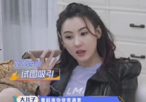 张柏芝爆料大全视频,揭秘娱乐圈不为人知的幕后故事