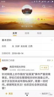法制新闻 爆料电话,独家爆料电话背后的真相 第2张 法制新闻 爆料电话,独家爆料电话背后的真相 第2张