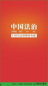 法制新闻 爆料电话,独家爆料电话背后的真相 第3张 法制新闻 爆料电话,独家爆料电话背后的真相 第3张