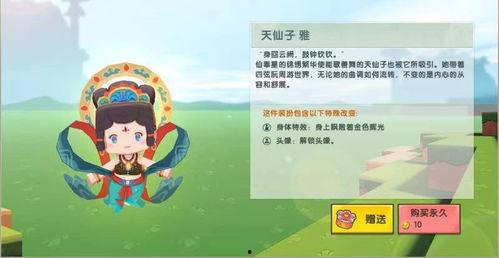迷你最新皮肤大爆料,全新皮肤大揭秘,炫酷造型惊艳亮相! 第2张 迷你最新皮肤大爆料,全新皮肤大揭秘,炫酷造型惊艳亮相! 第2张