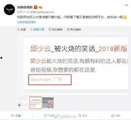 怎么在抖音里爆料新闻,揭秘网络时代的新闻传播新途径
