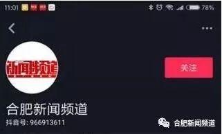 怎么在抖音里爆料新闻,揭秘网络时代的新闻传播新途径 第2张 怎么在抖音里爆料新闻,揭秘网络时代的新闻传播新途径 第2张