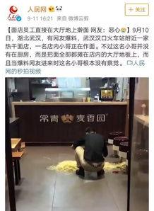 网友爆料食材视频,食材背后的真相,视频曝光惊人内幕! 第3张 网友爆料食材视频,食材背后的真相,视频曝光惊人内幕! 第3张