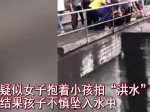热点爆料洪水视频播放,现场惊心动魄！网友曝光震撼视频