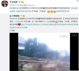 热点爆料洪水视频播放,现场惊心动魄!网友曝光震撼视频 第3张 热点爆料洪水视频播放,现场惊心动魄!网友曝光震撼视频 第3张