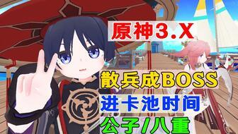 原神散兵新爆料最新版,神秘角色降临,揭开神秘面纱! 第2张 原神散兵新爆料最新版,神秘角色降临,揭开神秘面纱! 第2张