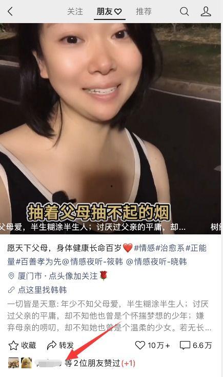 楠哥直播爆料视频,独家爆料视频内容大汇总 第3张 楠哥直播爆料视频,独家爆料视频内容大汇总 第3张