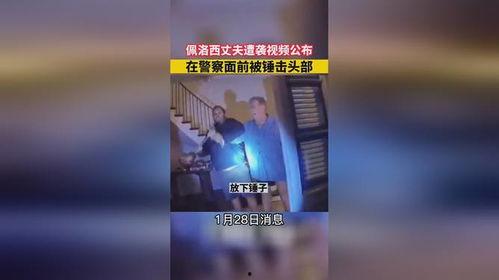 环球爆料热点新闻视频下载,热点新闻视频下载背后的真相揭秘 第3张 环球爆料热点新闻视频下载,热点新闻视频下载背后的真相揭秘 第3张