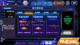 手游火线最新爆料