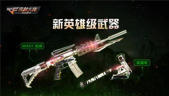 手游火线最新爆料  第3张