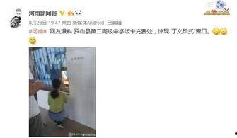 狂魔哥最新爆料新闻网,新闻网最新劲爆资讯大揭秘！  第3张