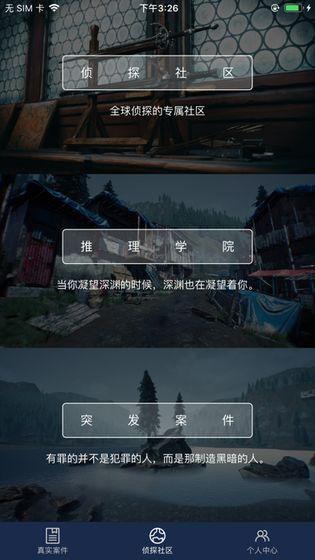 犯罪大师bd在线观看,揭秘罪案背后的真相与人性较量  第2张