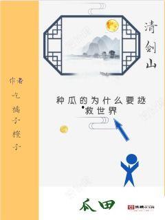 如许吃瓜小说免费阅读全文,揭秘娱乐圈背后的秘密