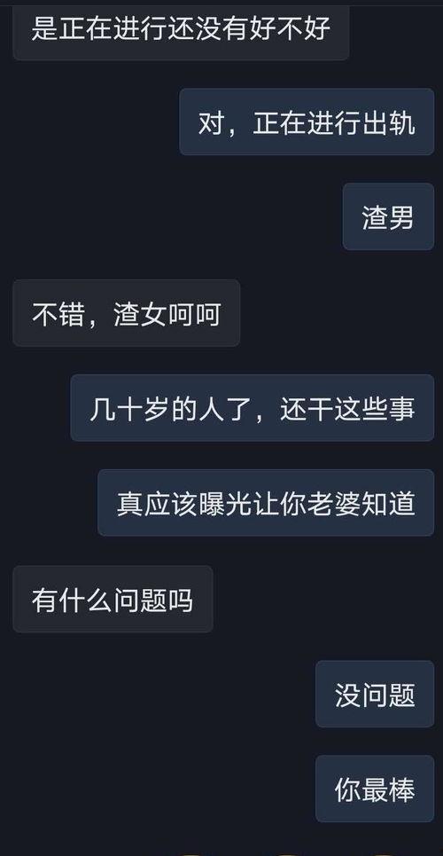 永州渣男爆料视频,视频揭露惊人真相，网友热议不已