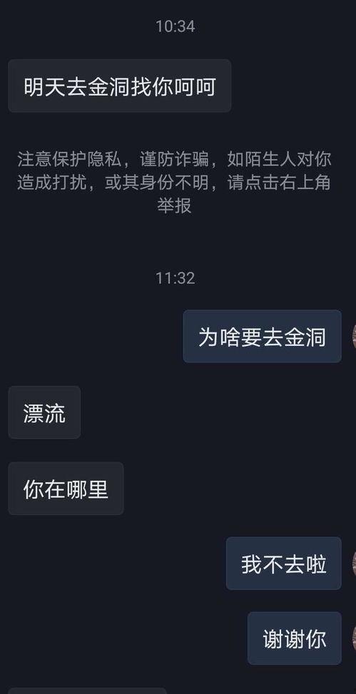 永州渣男爆料视频,视频揭露惊人真相，网友热议不已  第2张