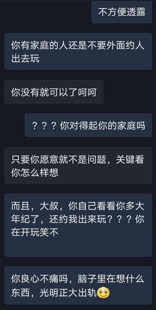 永州渣男爆料视频,视频揭露惊人真相，网友热议不已  第3张