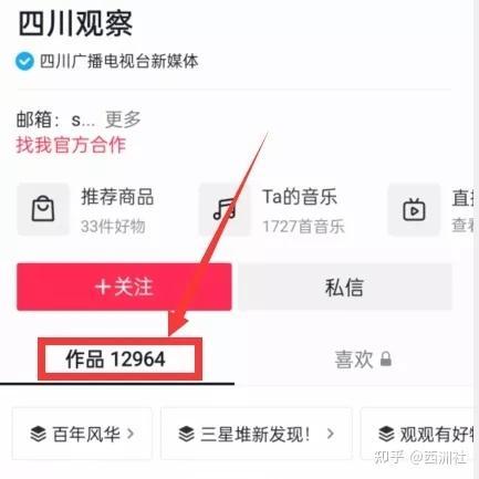 热点爆料能不能发视频呢,揭秘事件背后，视频见证真相瞬间