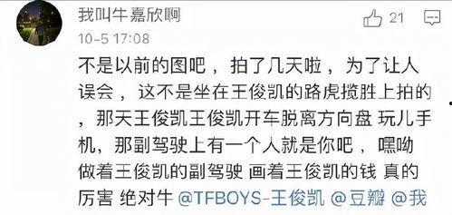 爆料最离谱的新闻事件,真相令人难以置信