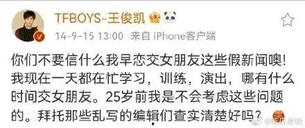 爆料最离谱的新闻事件,真相令人难以置信  第2张