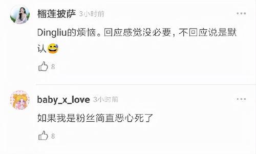 爆料最离谱的新闻事件,真相令人难以置信  第3张