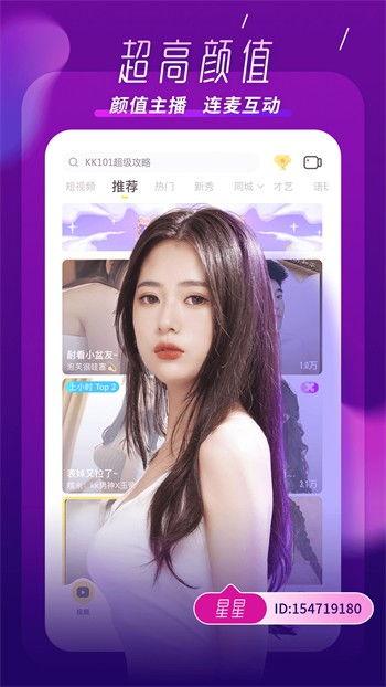 大琪爆料开播视频大全下载,精彩瞬间一网打尽
