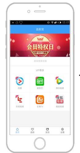 追剧吃瓜的软件下载免费,免费下载，畅享影视盛宴！